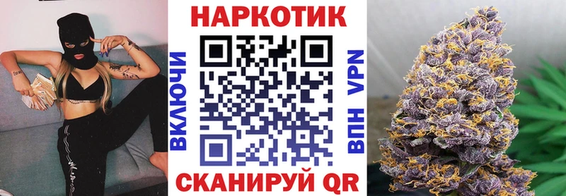 Купить наркотик Иркутск МАРИХУАНА  Alpha PVP  Галлюциногенные грибы  ГАШ  Меф мяу мяу  КОКАИН 
