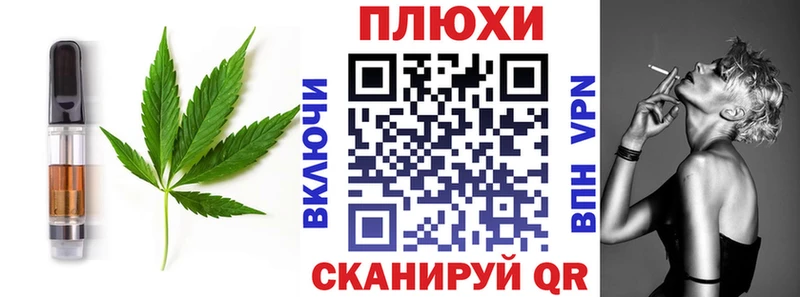 Cannafood марихуана  kraken маркетплейс  Иркутск 