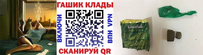 ГАШИШ 40% ТГК  kraken   Иркутск 