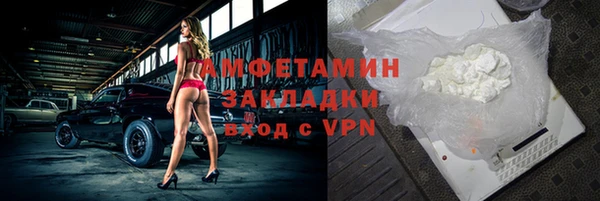 герыч Беломорск