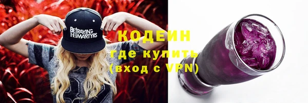 кокаин премиум Белоозёрский