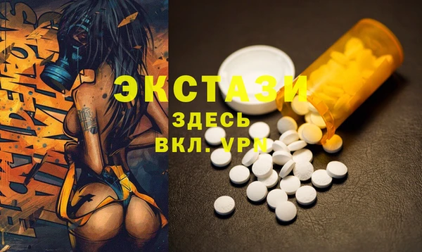 герыч Беломорск