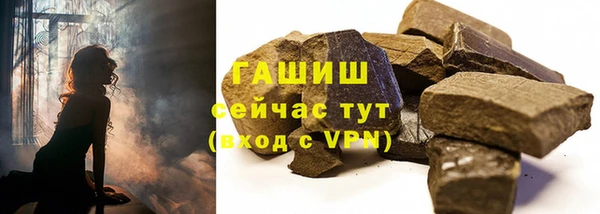 герыч Беломорск