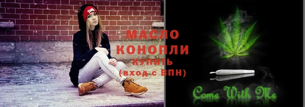 герыч Беломорск