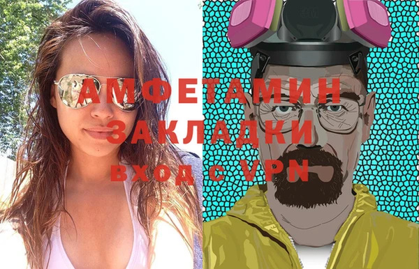 крисы Белокуриха