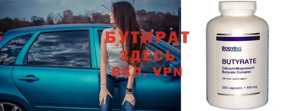 кокаин премиум Белоозёрский