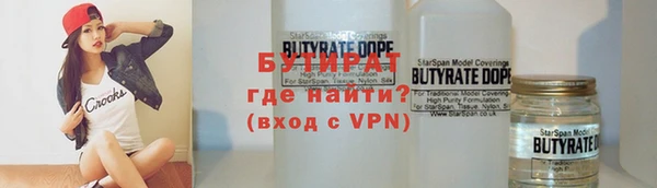 крисы Белокуриха