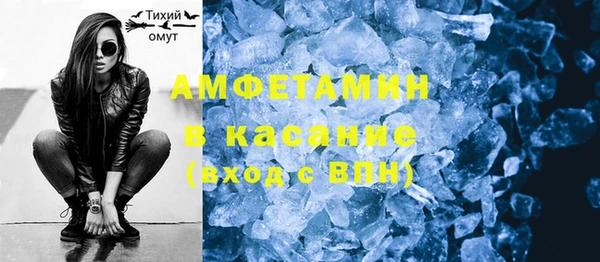 герыч Беломорск