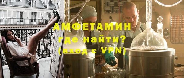 герыч Беломорск