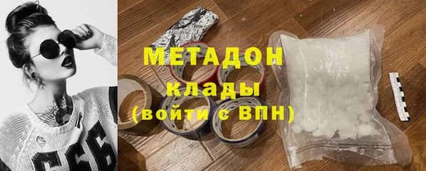 кокаин премиум Белоозёрский