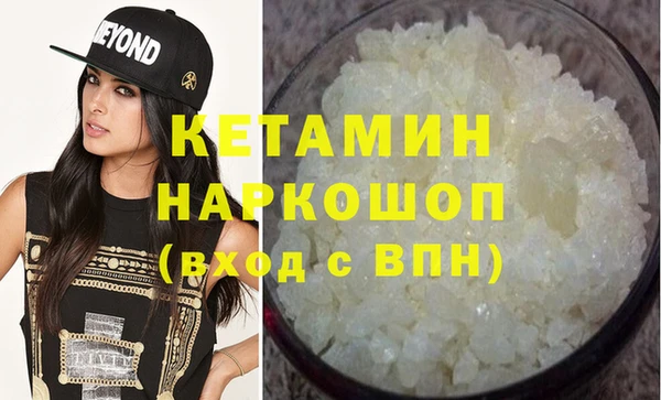 Альфа ПВП Балахна