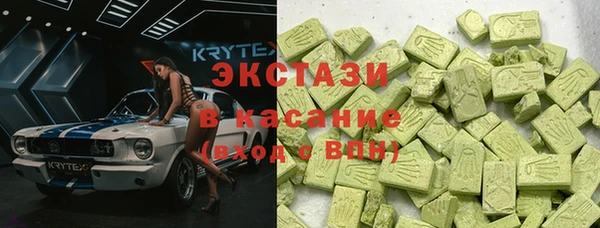 кокаин премиум Белоозёрский