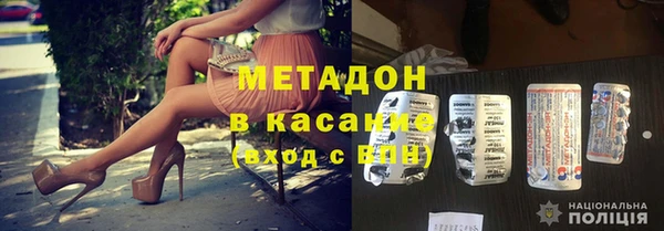 герыч Беломорск