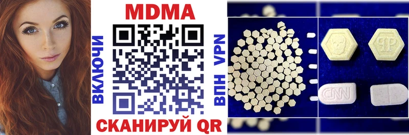 МДМА Molly  где продают   Иркутск 