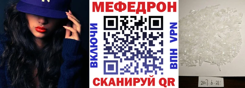 магазин  наркотиков  Иркутск  Меф 4 MMC 