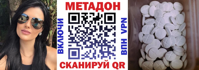 блэк спрут ТОР  Иркутск  МЕТАДОН methadone  где продают  