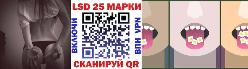 Марки N-bome 1,5мг  купить закладку  Иркутск 